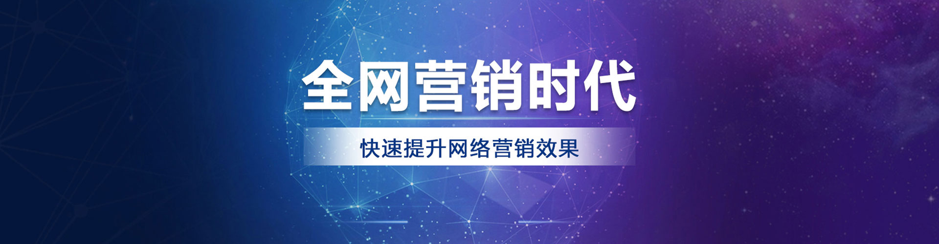 乌日百度广告推广