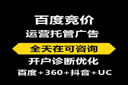百度竞价包年推广的秘密：揭秘成功背后的策略