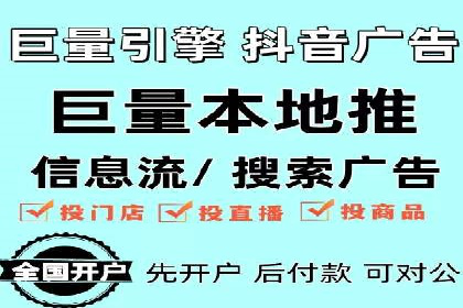 揭秘百度推广代运营公司运营成果