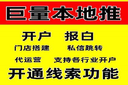 高效关键词竞价排名策略分享